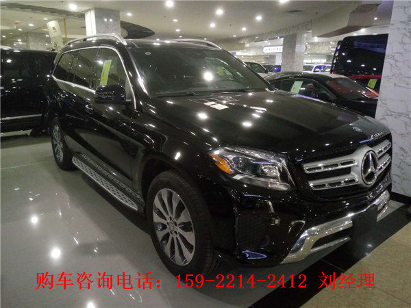 17款奔馳GLS450現(xiàn)車 年末品質(zhì)價格雙豐收-圖1