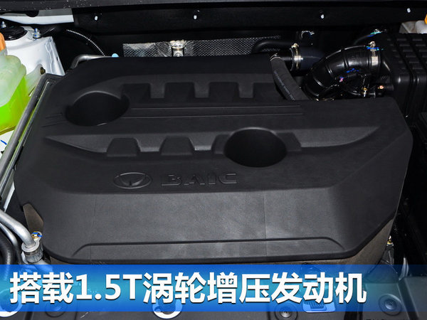 北汽幻速全新7座SUV-S7配置曝光 竞争风光580-图1