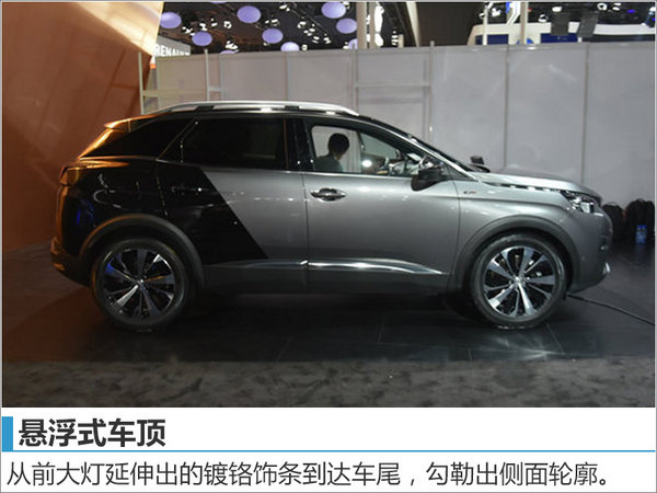 神龙成都工厂正式投产 首款车型今日下线-图5