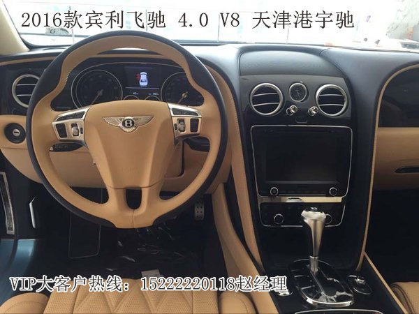 2016款宾利飞驰4.0豪车 V8最低价格揭底-图6