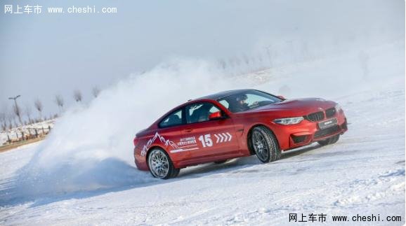 你和冰雪驾控大师的头衔只差一台 BMW-图7