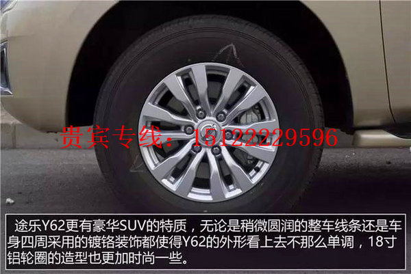 2017款日產(chǎn)尼桑途樂Y62 年終甩賣凌志SUV-圖6