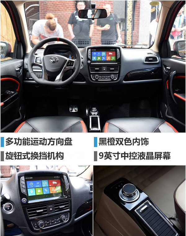 纯电微型车知豆D2S正式上市 售XX万元起-图3