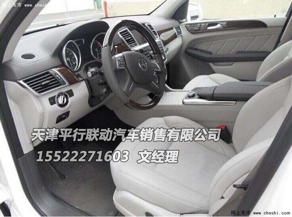 16款奔驰GL450现车急降10万 奢豪硬汉SUV-图6