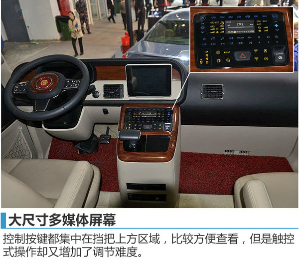 紅旗將推出12座車型 針對(duì)政務(wù)及公務(wù)市場(chǎng)-圖4