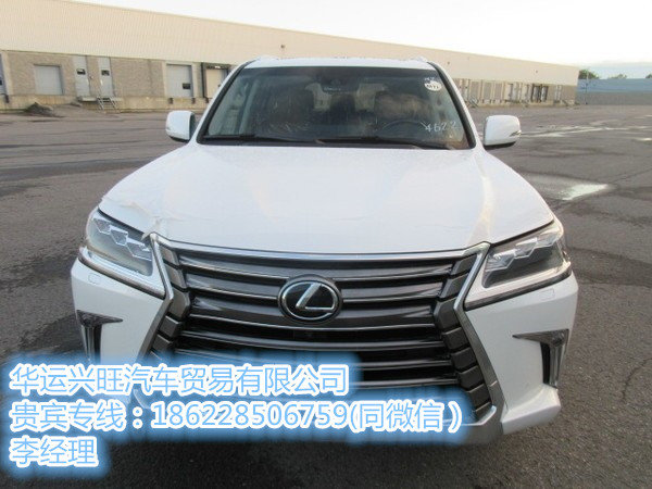 雷克薩斯LX570最低報價 152萬帶升降底盤-圖2