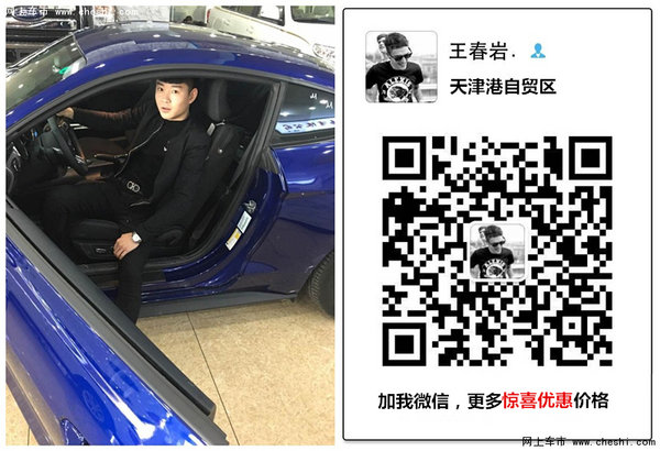 月底滿載收官豐田酷路澤4000 2016款蘭德-圖12