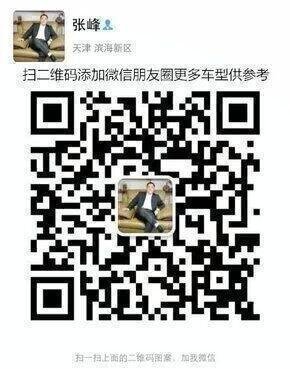 16款豐田酷路澤5700 高配GXR破底價(jià)110萬-圖8