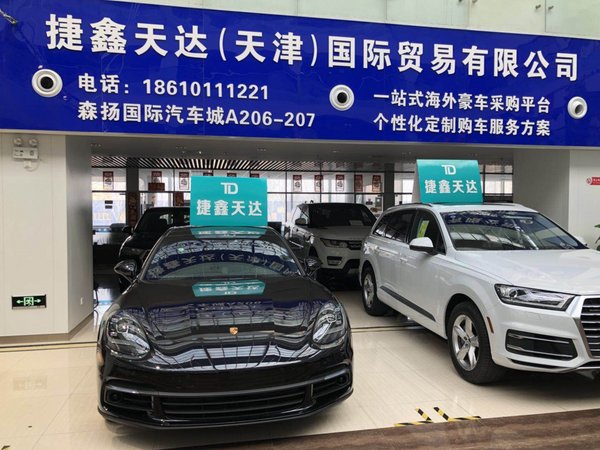 保时捷panamera4S 缤纷炫彩超跑仅149万-图3