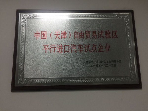 豐田酷路澤4600批發(fā)降價 自貿(mào)區(qū)底價回饋-圖3