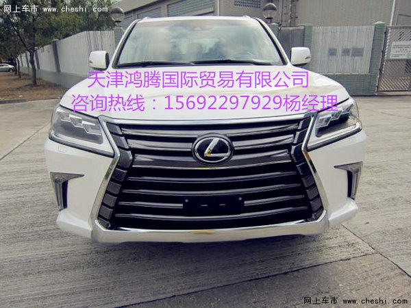 2016款雷克薩斯LX570 頂配凌志雷厲風行-圖1