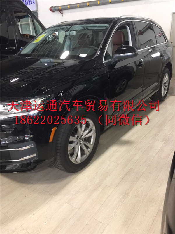 17款奥迪Q7现车70.5万 加版配置颜色图解-图4