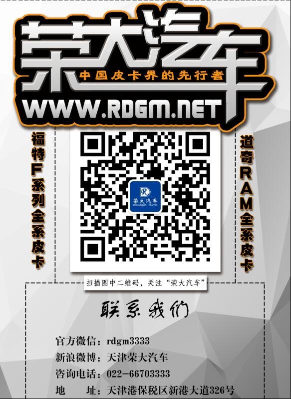 福特F150XLT 一門半版34.8萬享特價(jià)改裝-圖14