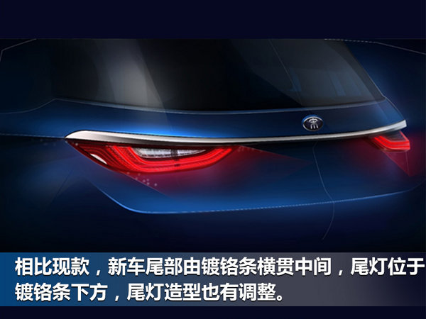 比亚迪宋全新车型图曝光  上海车展亮相-图4