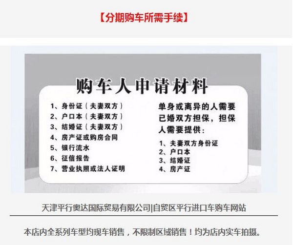进口奔驰GLE450 大牌越野清库特惠93万起-图4