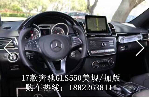 2017款奔馳GLS550 現(xiàn)車低調(diào)奢華獨(dú)領(lǐng)風(fēng)騷-圖4