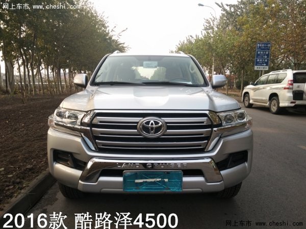 豐田酷路澤4500柴油全部降價 V8動力強(qiáng)勁-圖1