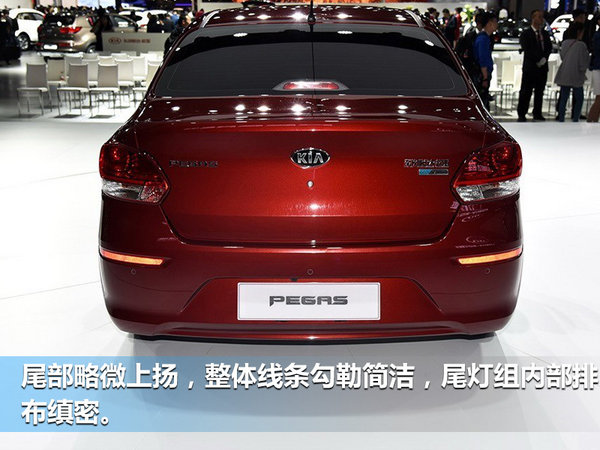 东风悦达起亚年内将推5款新车 轿车为主-图2