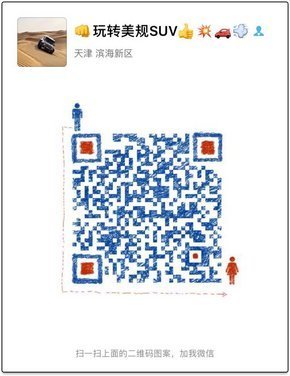 2017款奔馳GLS450 雙十二暴降秒殺快下手-圖8