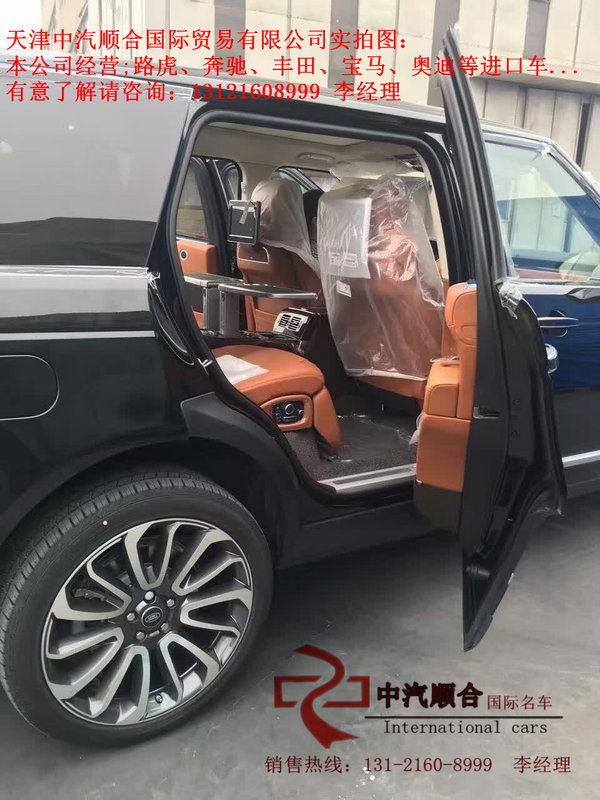 期待已久 路虎攬勝巔峰創(chuàng)世加長(zhǎng)全球限量-圖6