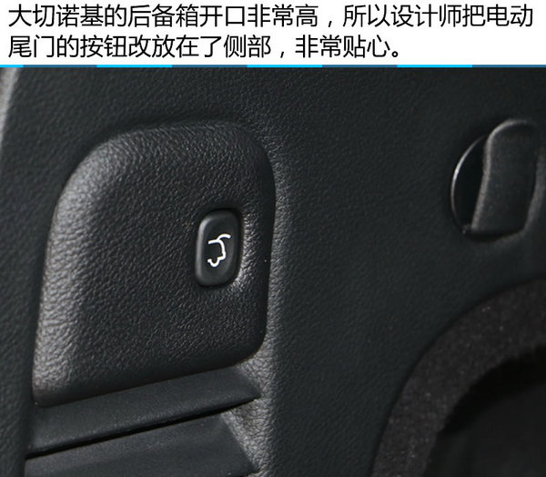 依然豪放派 2016款JEEP 大切诺基实拍-图5