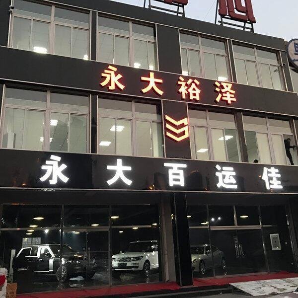 2017款奔馳GLS550 心動低惠無畏跋山涉水-圖2