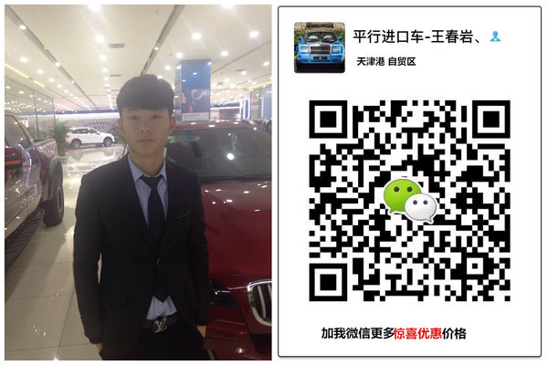 16款福特野马2.3T现车 国庆放价全场最低-图10