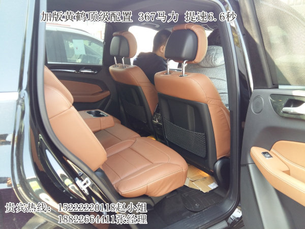 2017款奔馳GLS450 秒殺路人眼光102萬(wàn)起-圖7