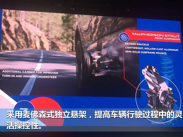捷豹入门级SUV E-PACE全球首发 明年在华国产-图8