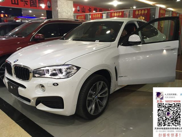 平行進(jìn)口寶馬X6現(xiàn)車(chē) 絢麗科技座駕超值促-圖1