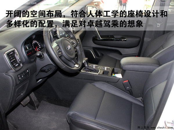 新生代型锐革新SUV  起亚KX5嘉兴实拍-图2
