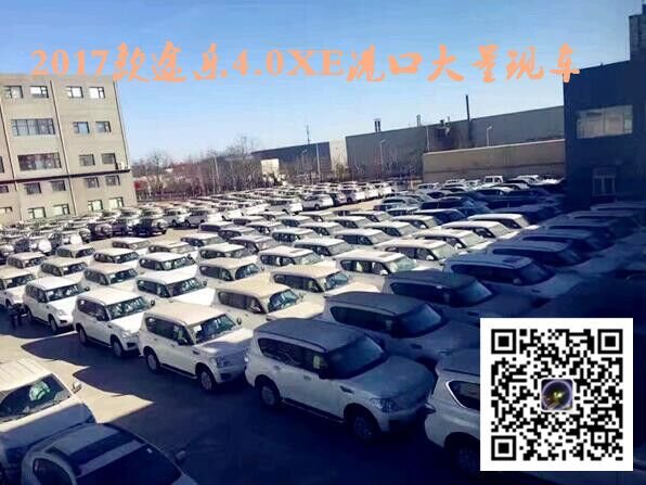 17款尼桑途樂Y62現(xiàn)車 日系4.0T越駕直降-圖9