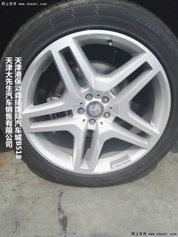 加版奔馳GL350柴油價(jià)格 經(jīng)典GL港口回饋-圖12