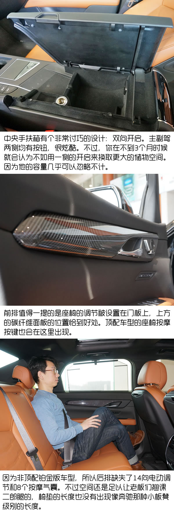 美国总统座驾延续 凯迪拉克CT6 40T实拍-图3