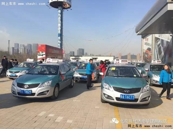 2017年首批悦动出租车在华建成功交付！-图1