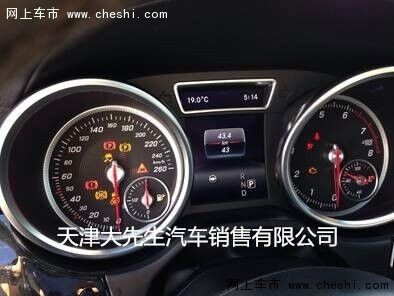 2017款奔馳GLS450美規(guī)/加版 GLS配置明細(xì)-圖7