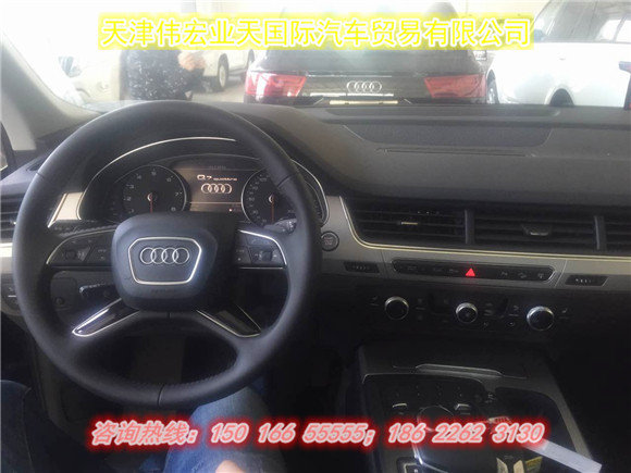 全新17款奥迪Q7揭秘底价 Q7尊贵豪华SUV-图4