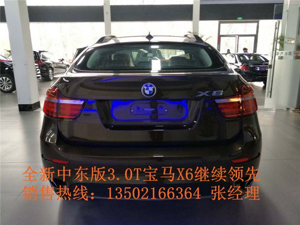 进口宝马X6中东经典款 X6批发3.0T送质保-图7