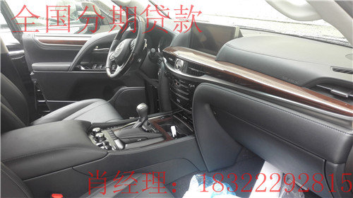 2016款雷克薩斯LX570 凌志越野現(xiàn)車0首付-圖4