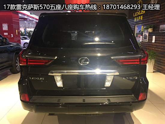 17款中东版雷克萨斯LX570 八座豪华SUV-图12