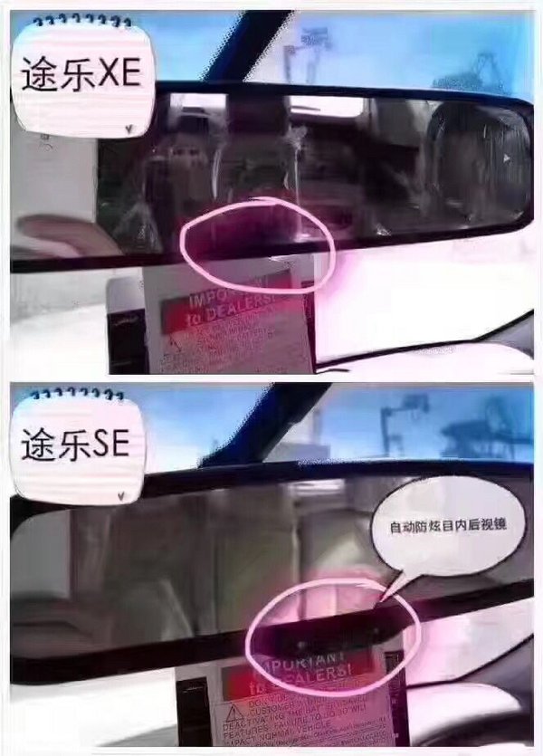 17款日產(chǎn)途樂5.6 途樂4.0特價(jià)處理51.8萬-圖4