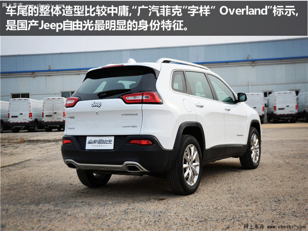 价格虽降质量未变 实拍菲克Jeep自由光-图9