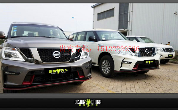 17款日產(chǎn)途樂Y62中東4.0 提車優(yōu)惠就現(xiàn)在-圖6