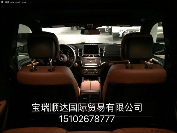 头条行情17款奔驰GLS450 天津港预定爆棚-图9