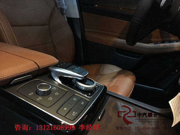 2017款奔馳GLS450八月港口行情 GLS特供-圖5