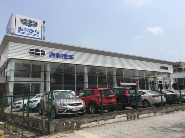 东莞南城 顺隆吉利汽车4S店即将开业-图2