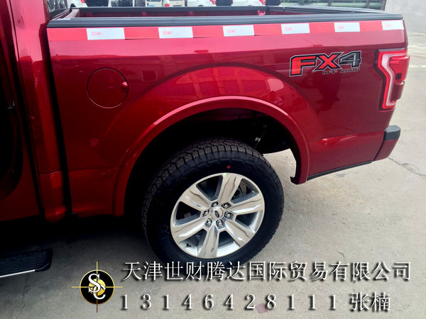 2016款福特F150白金版 皮卡界精英价格优-图6