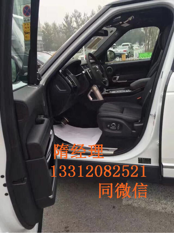 17款路虎攬勝行政版 特惠裸促五一搶先購(gòu)-圖6