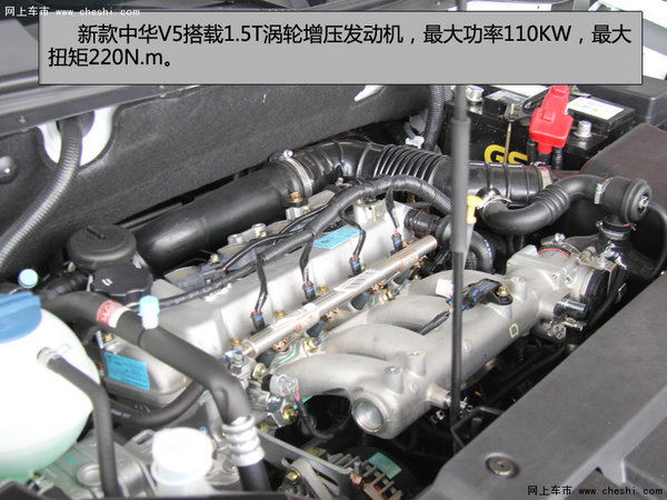 中期改款 实拍2016款中华V5 两驱运动型-图7