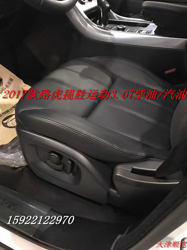 17款路虎揽胜运动版 优势明显提车零首付-图7